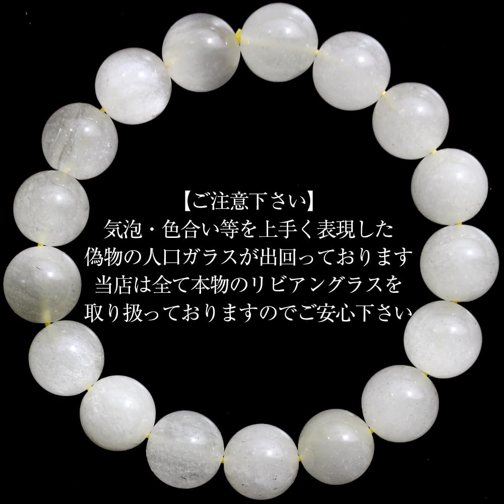 Amazon | [Lucky365] 現品 キャッツアイ効果入り 鑑別書付き